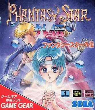 GAME GEAR - Phantasy Star series