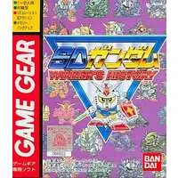 GAME GEAR - GUNDAM series