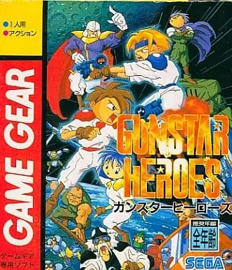 GAME GEAR - Gunstar Heroes