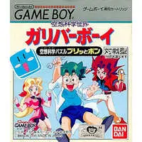 GAME BOY - Gulliver Boy