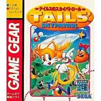 GAME GEAR - Tails' Skypatrol
