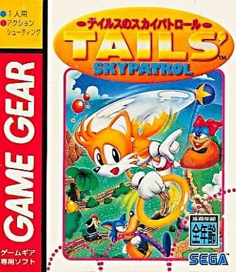 GAME GEAR - Tails' Skypatrol