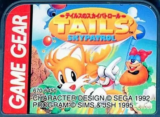 GAME GEAR - Tails' Skypatrol