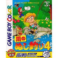 GAME BOY - Kawa no Nushi Tsuri (River King)