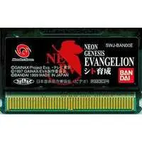 WonderSwan - Neon Genesis EVANGELION