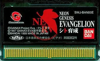 WonderSwan - Neon Genesis EVANGELION