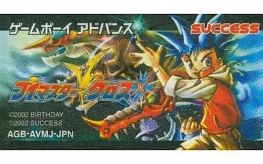 GAME BOY ADVANCE - V-Master Cross - No Box No Manual