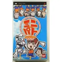 PlayStation Portable - Mobile Police Patlabor