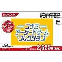 GAME BOY ADVANCE - Konami Collector's Series: Arcade Advanced