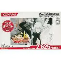 GAME BOY ADVANCE - Akumajou Dracula (Castlevania)