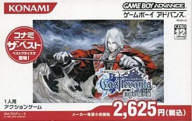 GAME BOY ADVANCE - Akumajou Dracula (Castlevania)