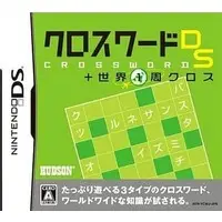 Nintendo DS - Crosswords DS