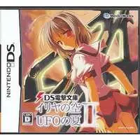 Nintendo DS - Iriya no Sora, Ufo no Natsu (Iriya's Sky, Summer of the UFOs)