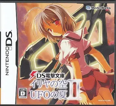 Nintendo DS - Iriya no Sora, Ufo no Natsu (Iriya's Sky, Summer of the UFOs)