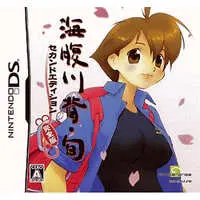 Nintendo DS - Umihara Kawase