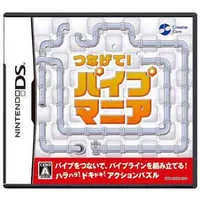 Nintendo DS - Tsunagete! Pipe Mania