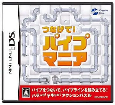 Nintendo DS - Tsunagete! Pipe Mania