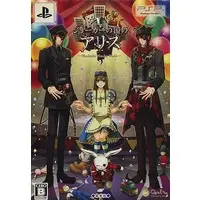 PlayStation Portable - Alice in the Country of Joker (Limited Edition)