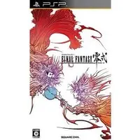 PlayStation Portable - Final Fantasy Series