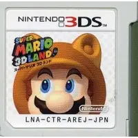 Nintendo 3DS - Super Mario Land