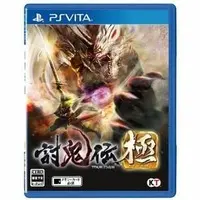 PlayStation Vita - Toukiden