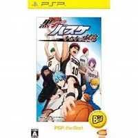 PlayStation Portable - Kuroko no Basket