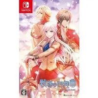 Nintendo Switch - Senjou No Waltz