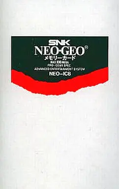 NEOGEO - Video Game Accessories - Memory Card (ネオジオ メモリーカード) - No Box No Manual