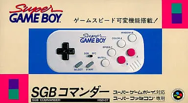 SUPER Famicom - Game Controller - Video Game Accessories (SGBコマンダー)