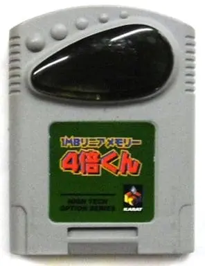 NINTENDO64 - Video Game Accessories (1MBリニヤーメモリー 4倍くん(ハイパーメモリー 4倍))