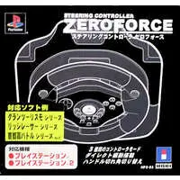 PlayStation 2 - Game Controller - Video Game Accessories (ステアリングコントローラ ZERO FORCE)