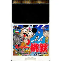 PC Engine - Momotaro Dentetsu Series