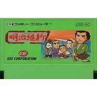 Family Computer - Meiji Ishin