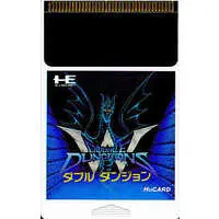 PC Engine - Double Dungeons