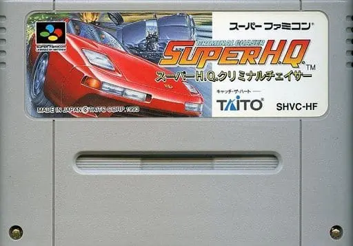 SUPER Famicom - Super H.Q.