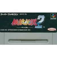 SUPER Famicom - Garou Densetsu (Fatal Fury)