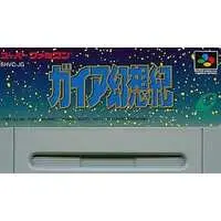 SUPER Famicom - Illusion of Gaia