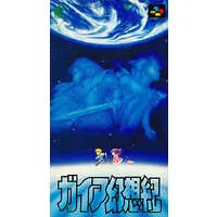 SUPER Famicom - Illusion of Gaia