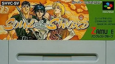 SUPER Famicom - Soul＆Sword