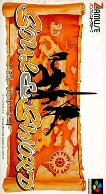 SUPER Famicom - Soul＆Sword