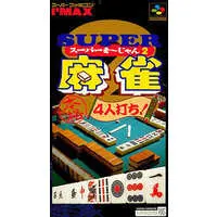 SUPER Famicom - Mahjong