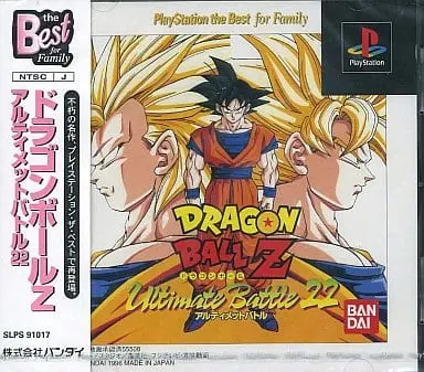 PlayStation - Dragon Ball