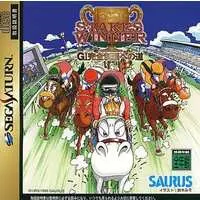 SEGA SATURN - Stakes Winner