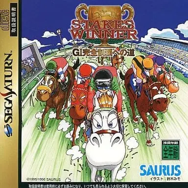 SEGA SATURN - Stakes Winner