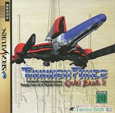 SEGA SATURN - THUNDER FORCE