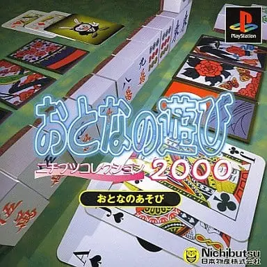 PlayStation - Nichibutsu Collection