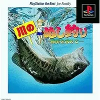 PlayStation - Kawa no Nushi Tsuri (River King)