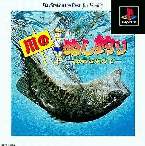 PlayStation - Kawa no Nushi Tsuri (River King)