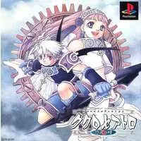 PlayStation - Eternal Eyes (Koukroseatro: Yukyu no Hitomi)