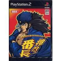 PlayStation 2 - Pachinko/Slot